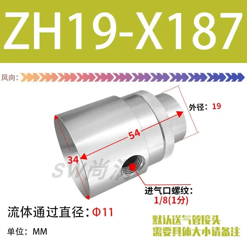 Pneumatic Vacuum Conveyor Air Amplifier ZH10/20/30/40-B-X185 Pneumatic Conveyor Loader