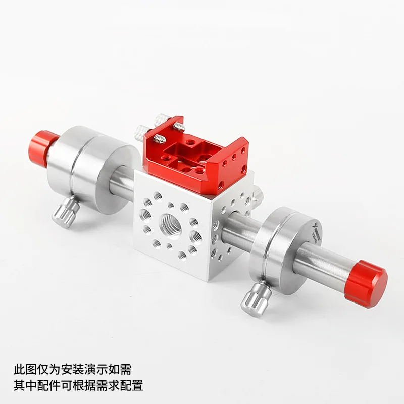 Angeleyes Three-Axis Balance System Balance Block with Heavy Hammer Rod Stainless Steel Astronomical Telescope Accessories