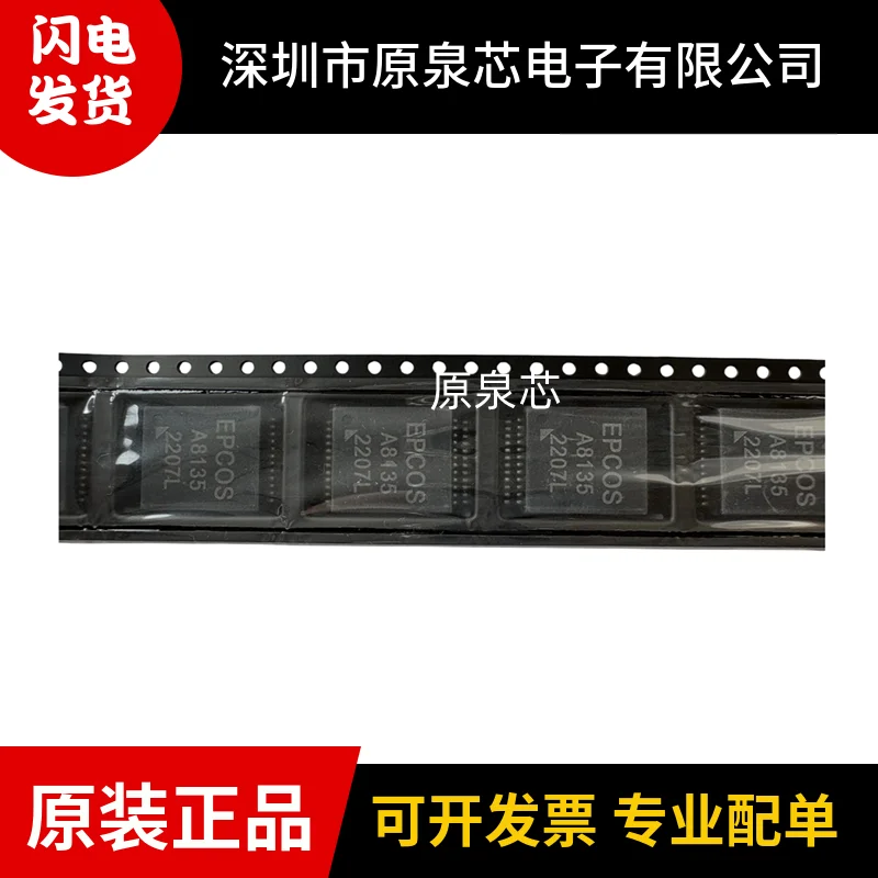 Network Port Transformer B78476A8135A003 A8135 Original Genuine Epcos/Tdk in Stock