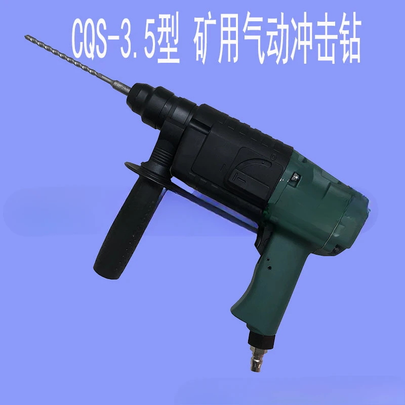 CQS-3.5 Mine Handheld Impact Pneumatic Impact Pneumatic Air Drill Rock Drill