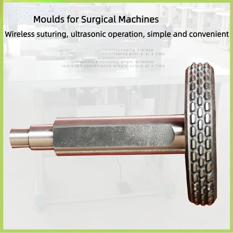 Ultrasonic Embossing Machine Suture Surgical Gown 3 Virtual Mold Protective Clothing External Opening Lace Machine Accessories