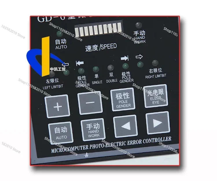 

GD-6 Microcomputer Photoelectric Correction Controller with Speed Control Bag Making Machine Edge Correction Machine Printing