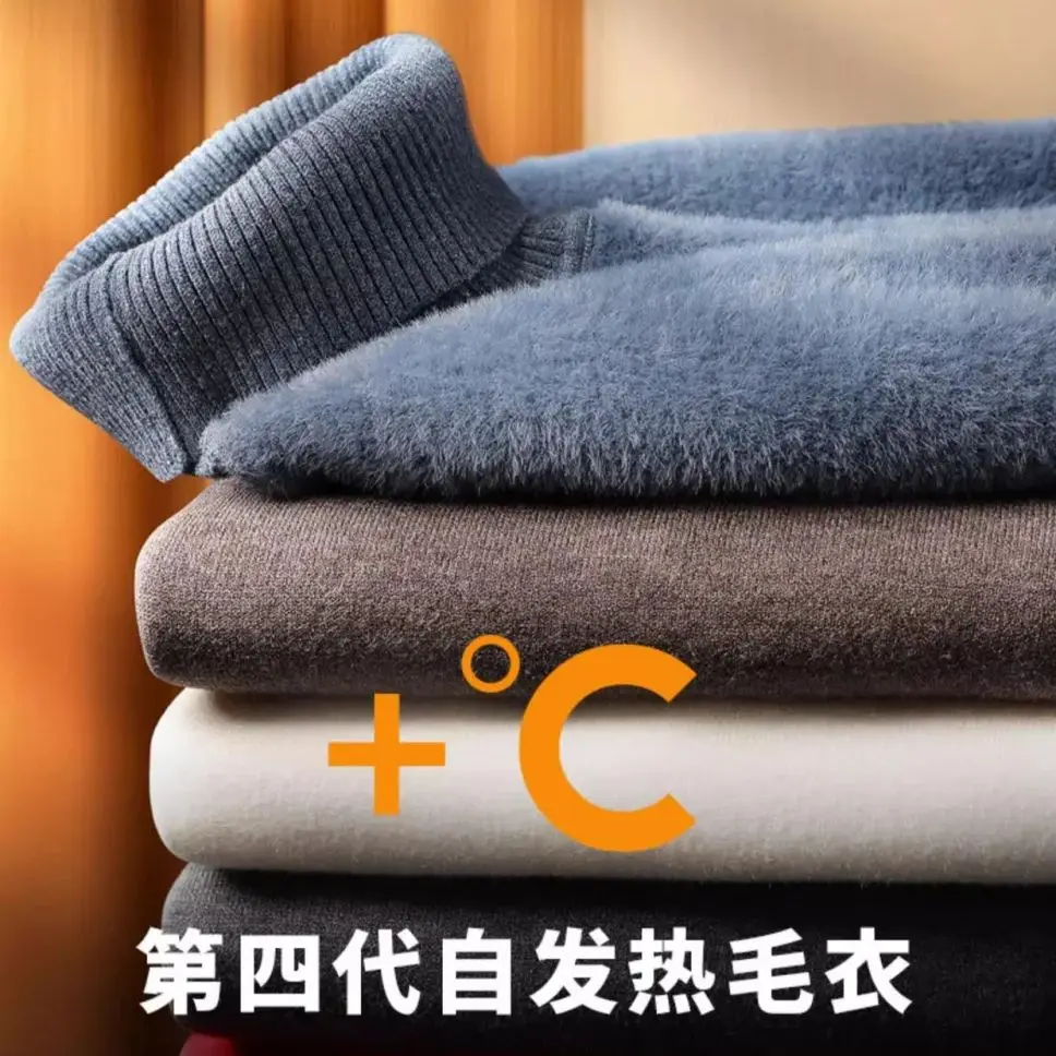 

Fleece Bottoming Shirt Turtleneck Sweater Men's Autumn and Winter Slim-fitting Casual Lapel Thickened Warm Knitted Sweater