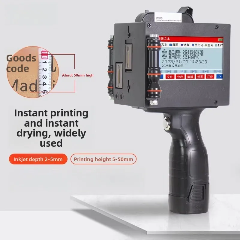 Coding Machine Inkjet Printer Intelligent Digital Handheld Small Coding Machine Assembly Line Coding Production Date Bar QR Code