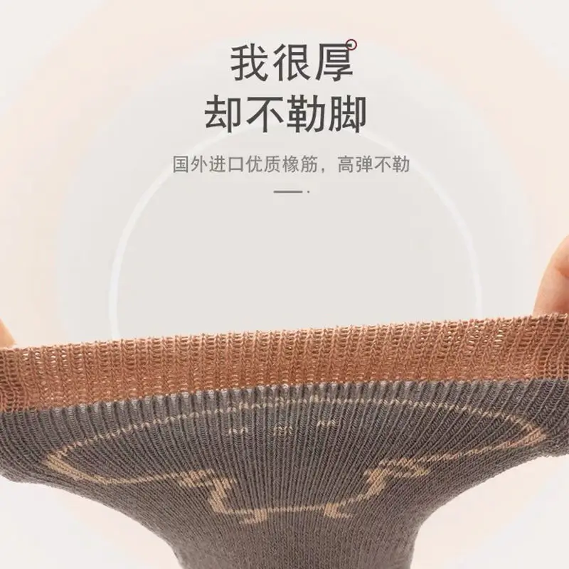 Thumbnail 4 - #6 Latest Fleece Lined Socks Offers