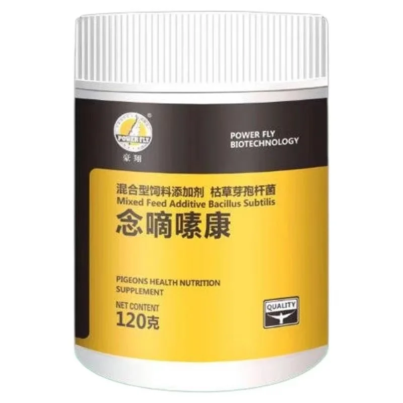 120g Pigeon & Parrot Digestive Care Supplement Oral & Crop Health Support Nutritional Powder
