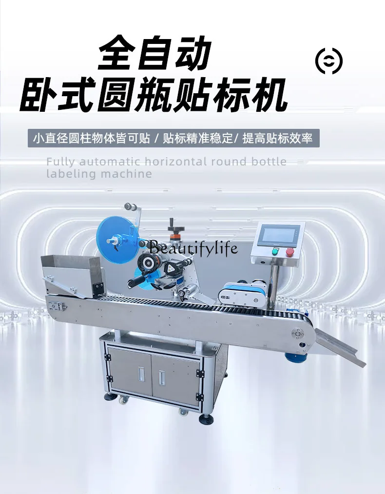 2 Direct supply automatic horizontal round ham sausage labeling machine plastic round tube with transparent label