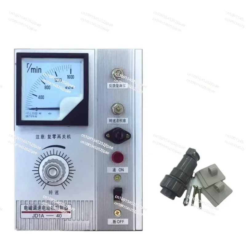 

Motor Governor JD1A-40/11/90 Digital Speed Switch, Electromagnetic Governor Motor Controller