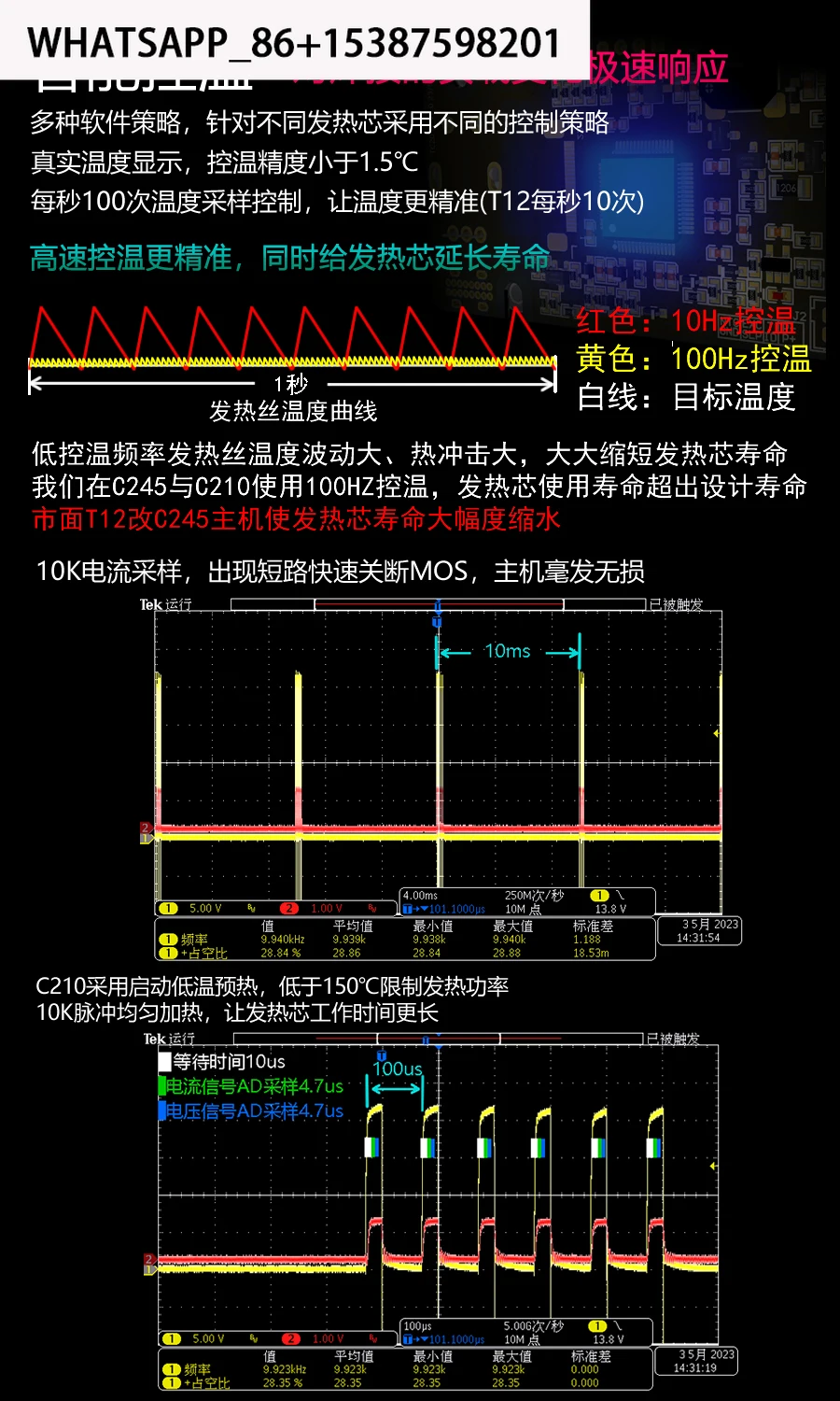 BC C245C210C115T12 Constant temperature curve welding table Extreme  GEEBOON Maintenance electric soldering iron Super 203/936