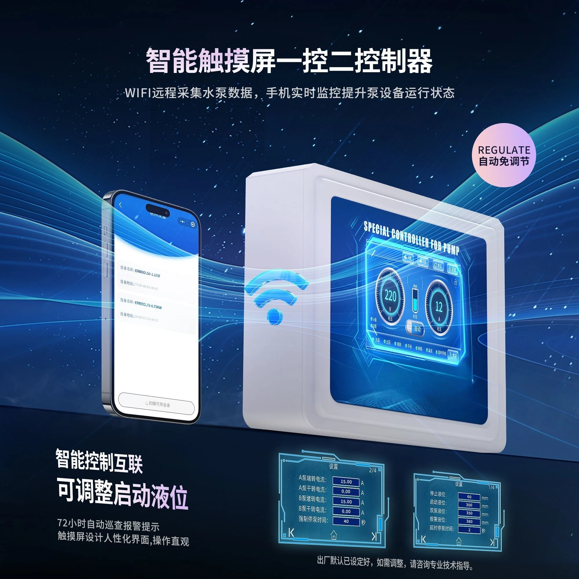 Automatic toilet sewage pump Villa household basement sewage toilet kitchen sewage pump