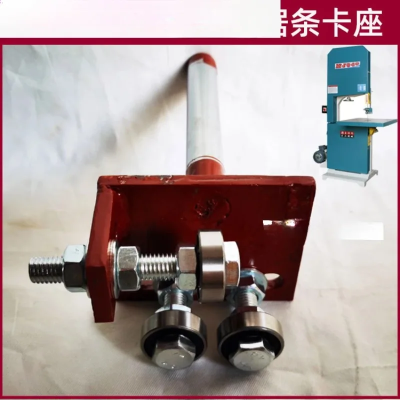 

MJ345 346 Band Machine Accessories Band Machine Card Saw Blade Pulley Blade Card Seat