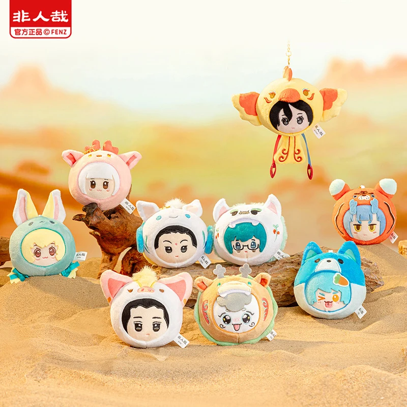 

Non-Human Dunhuang Art Academy Cute Mogao Grotto Blind Box Hanging Ornaments Chinese Mythology Collectible Figure Art Decor Gift