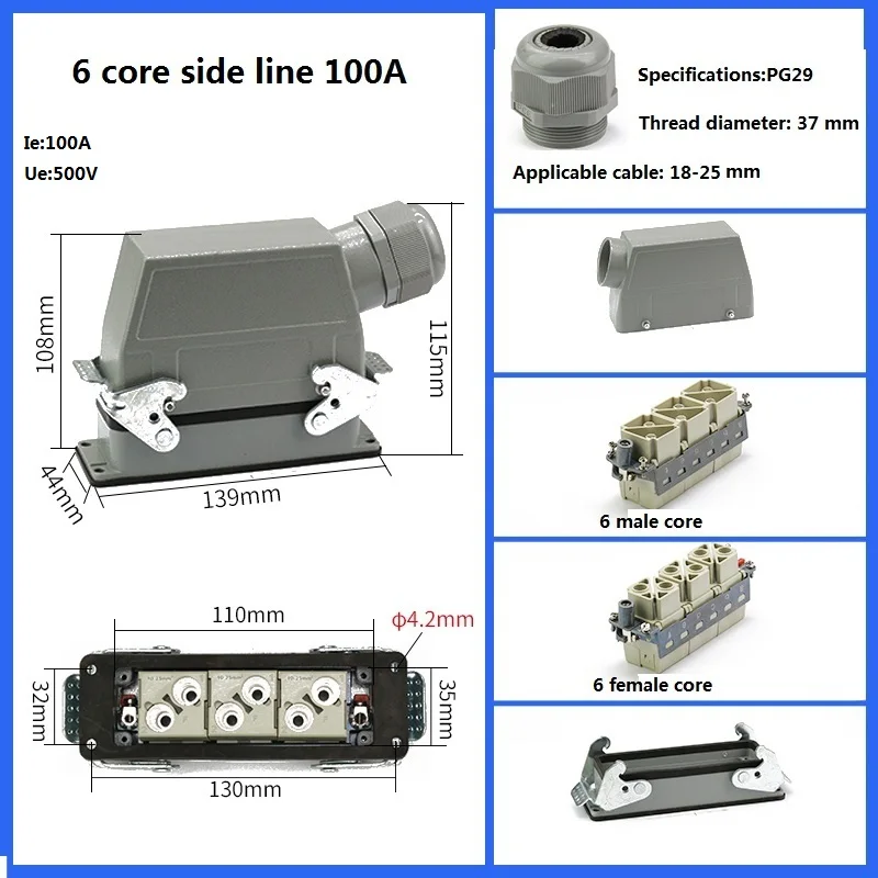 Variant: 6 core side 100A
