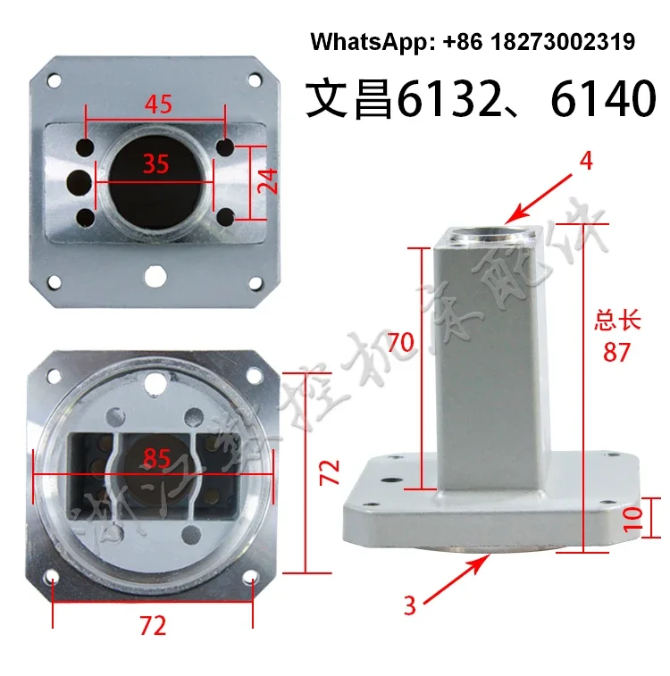 

Knife holder motor seat, electric knife holder connection seat, knife holder accessories