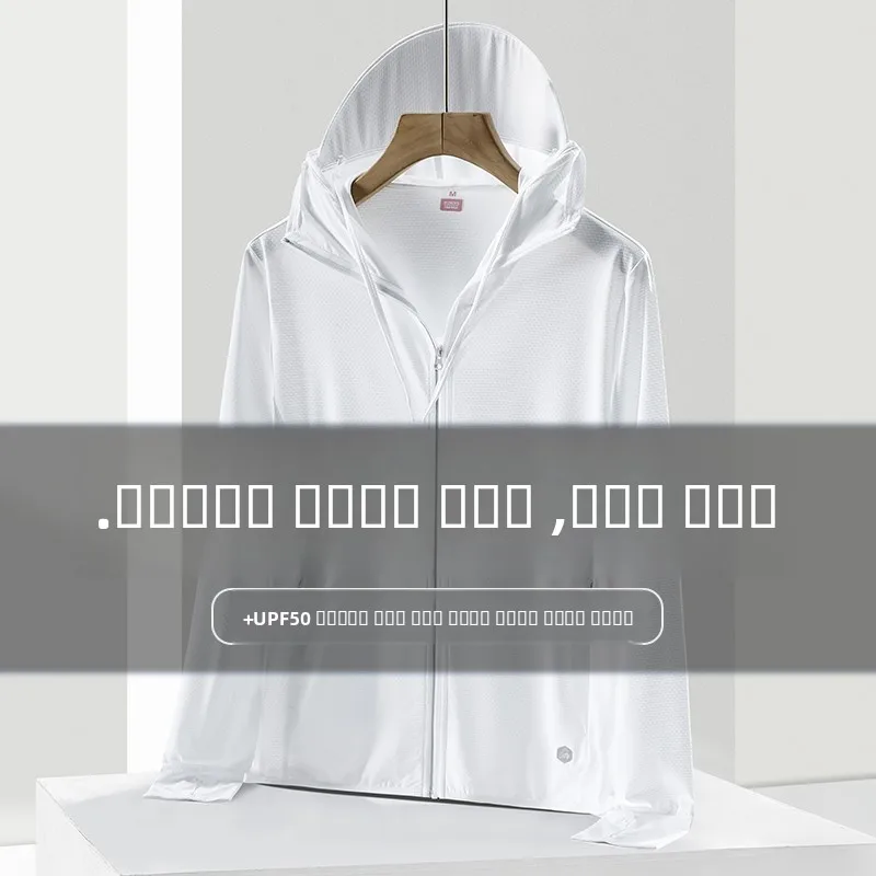 

Profional Men's Summer Thin Ice Silk Sun Protection irt Breathable Slim Fit UV Protection Outerwear Zipper Closure Long ...