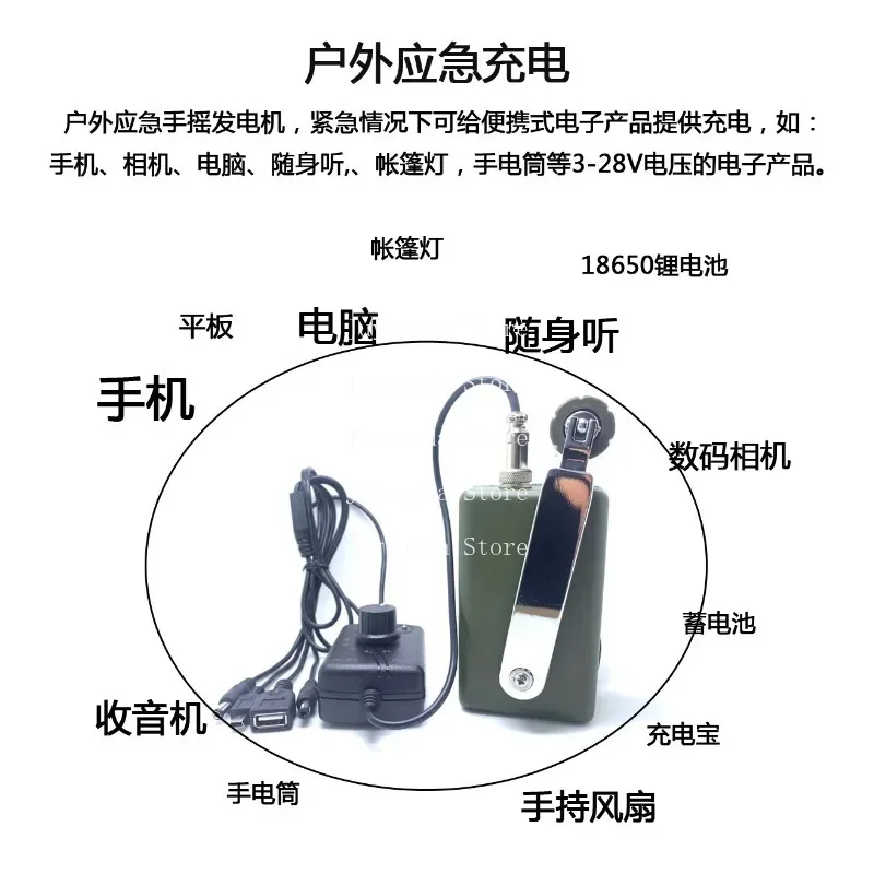 

Portable Hand Crank Generator 30W/28V Silent Emergency Charger for Mobile Phones And Computers High Power Outdoor Professional T