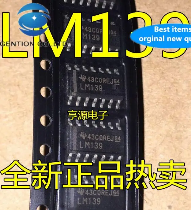 20pcs 100% orginal new LM139 LM139DR comparator SOP-14 direct shot