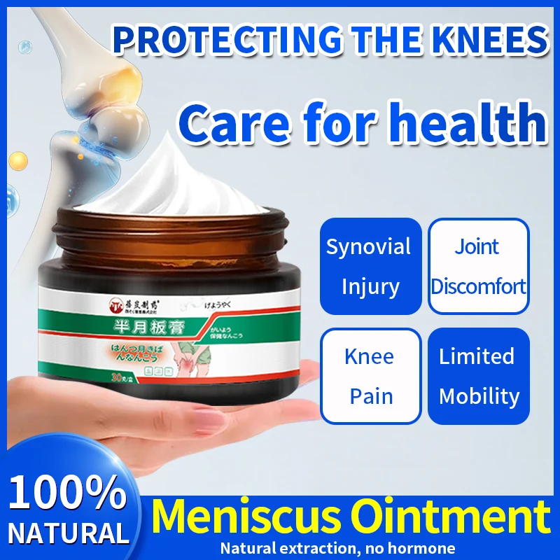 

Японский синтепольный крем для здоровья мениска от боли в коленных суставах, сохранения жидкости, сложного корточка, жесткости и слабости.