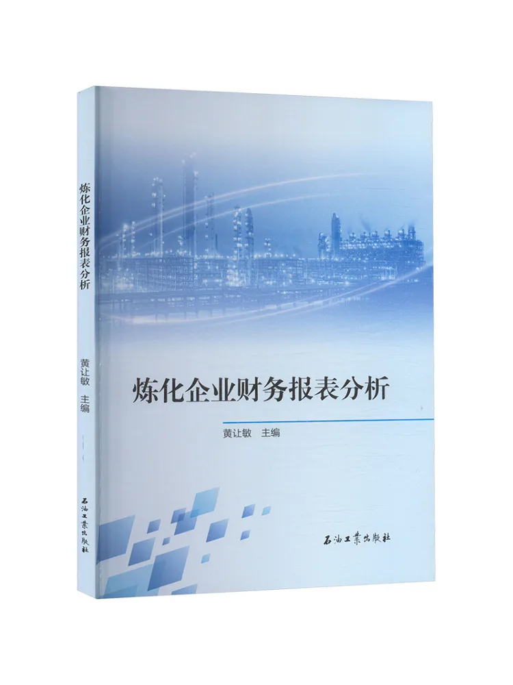 

Книга — Winshare: Анализ финансовой отчетности для улучшения работы предприятий