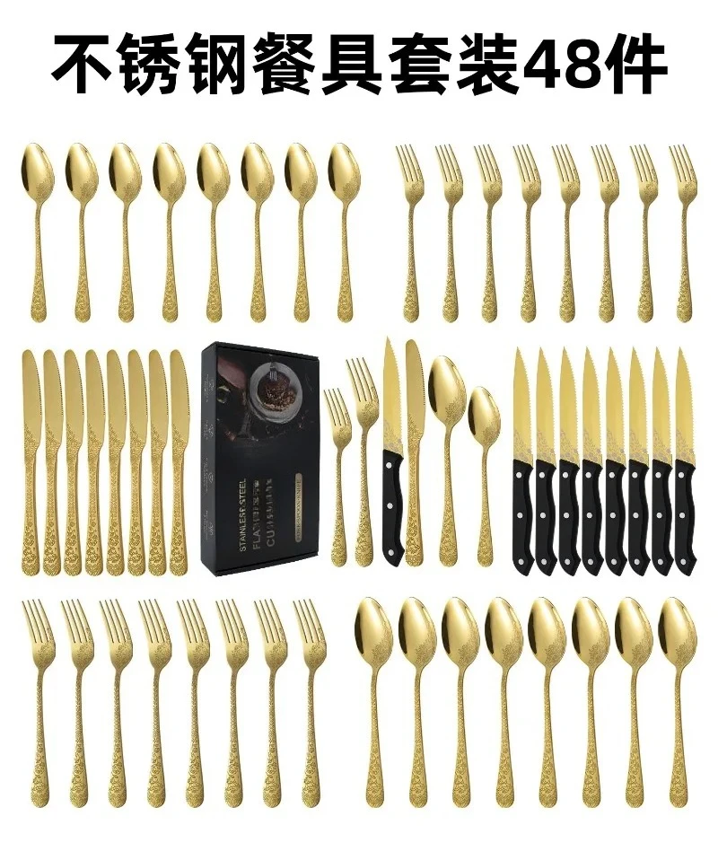 48 - Piece Patterned Stainless Steel Cutlery Set in Gift Box - Ideal for Hotels, Includes Steak Knives, Forks & Spoons