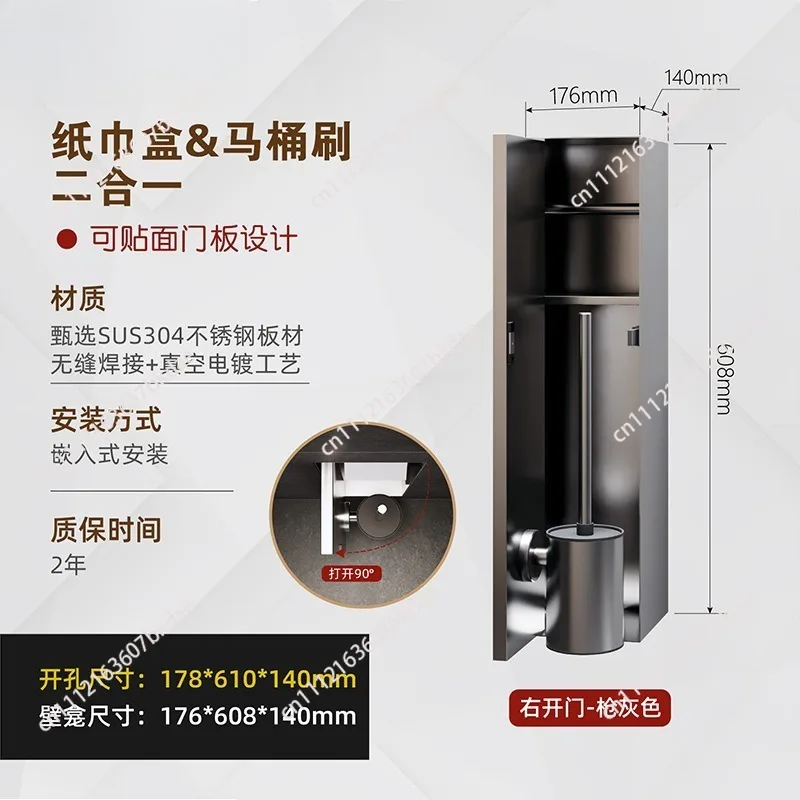 Stainless Steel Niche Toilet Embedded Toilet Brush 304 Tissue Box Niche Layered Shelf