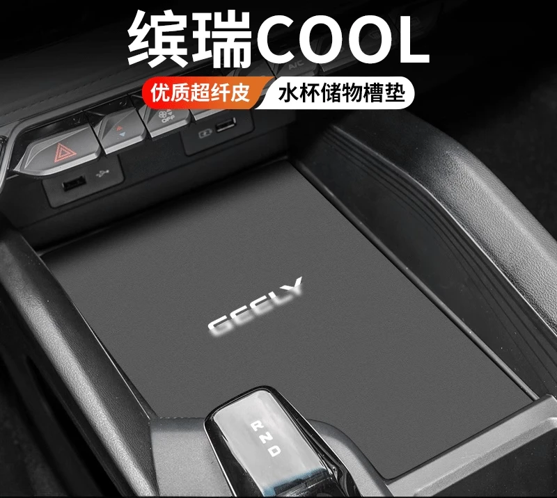 

Universal Anti-Slip Cup Holder Door Storage Tray Mats for Geely Binyue COOL 2024 Car Center Console Organizer Accessories