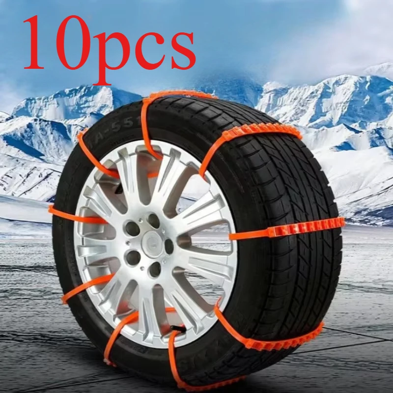 Car Tire Chains Winter Snow Anti-Skid Tyre Cable Ties  Anti Skid Chain Emergency AccessoriesAuto Outdoor Snow Tire Tyre