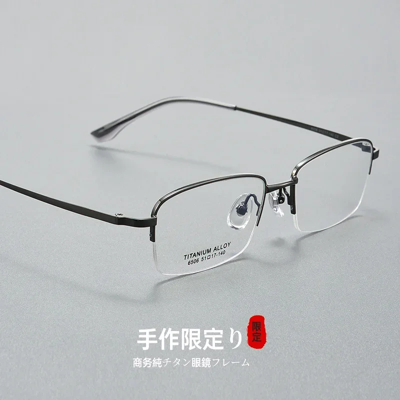 إطار نظارات أنيق للرجال والنساء من مادة التيتانيوم النقي نظارات خفيفة للغاية ونظارات قصر النظر نظارات القراءة