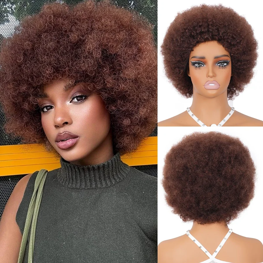 

#4 Afro Wigs for Women 70s Afro Kinky Curly Wig with Bangs Bouncy Huge Fluffy Puff Wigs 100% Human Hair for Cosplay Daily Party