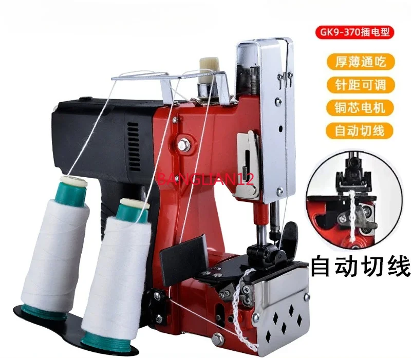 

GK9-370 model plug-in/wireless charging portable sealing machine woven bag sealing machine