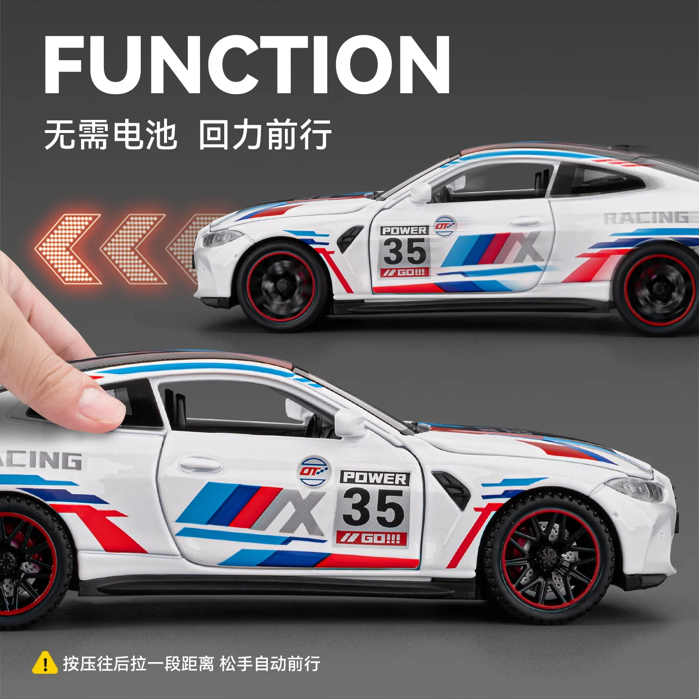 1:32 M4 Track Edition Alloy Car Model Children's and Boys' Toy Car Supercar Collection Ornament