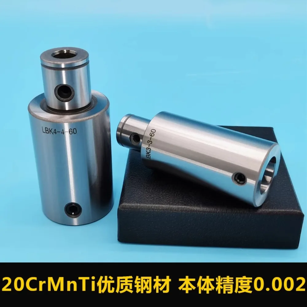 قضيب تمديد مملة LBK، قضيب توصيل عرقوب، أداة مملة دقيقة وخشنة