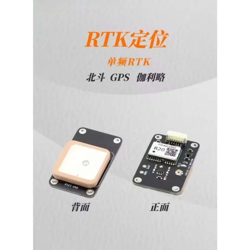 for Flight Control GPS RTK Pixhawk High-precision RTK Navigation Module Beidou+GPS+Galileo
