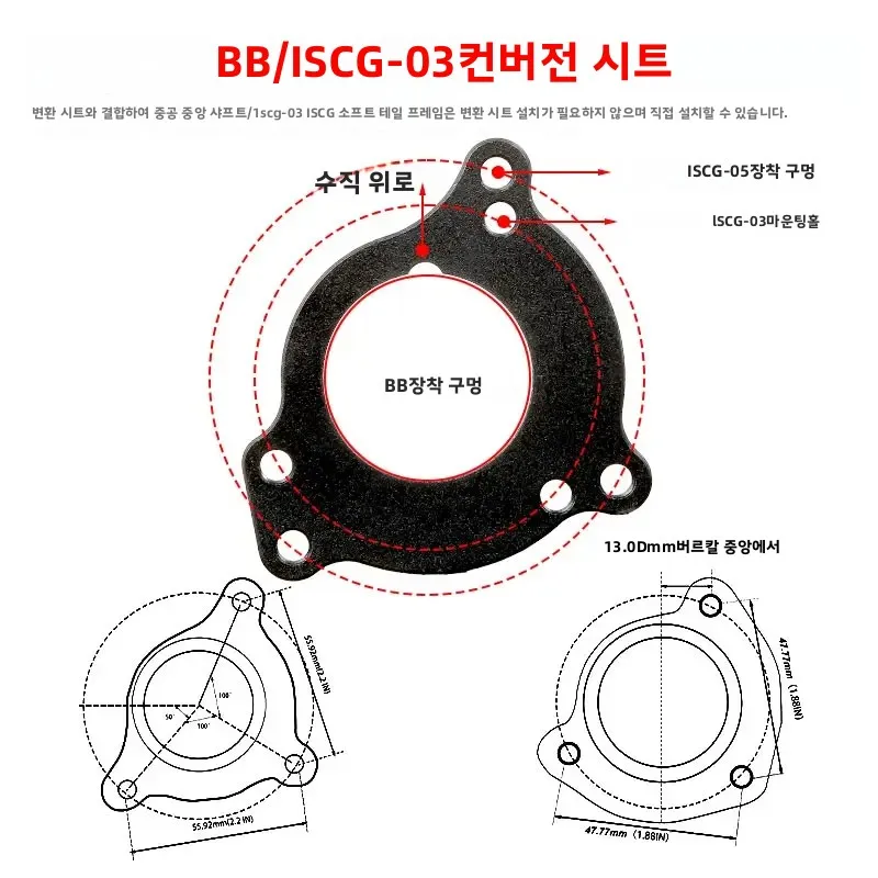 TANKE Bicycle Chain Guide ISCG 03/05 BB Mount MTB Bike Single Chainring 32-38T 1x System Chainwheel Bash Protector Plate aluminu