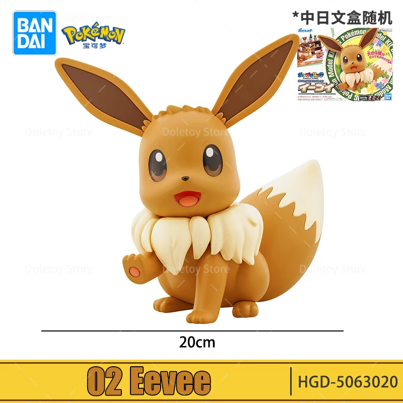 Original Pokemon Figures Mew Eevee Piplup Mimikyu Jigglypuff Charmander Anime PVC Assembly Action Model Toy Gifts for Kid view 4