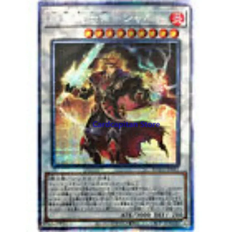 

Yugioh ROTD-JP042 Infernoble Knight Emperor Charles-Призматический секрет Редкие (оригинальные) Подарочные игрушки