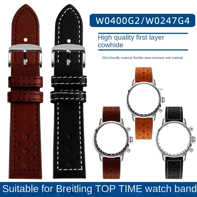 

Italian top layer cowhide suitable watch strap Breitling TOP TIME series vintage men's watch chain wristband 20mm