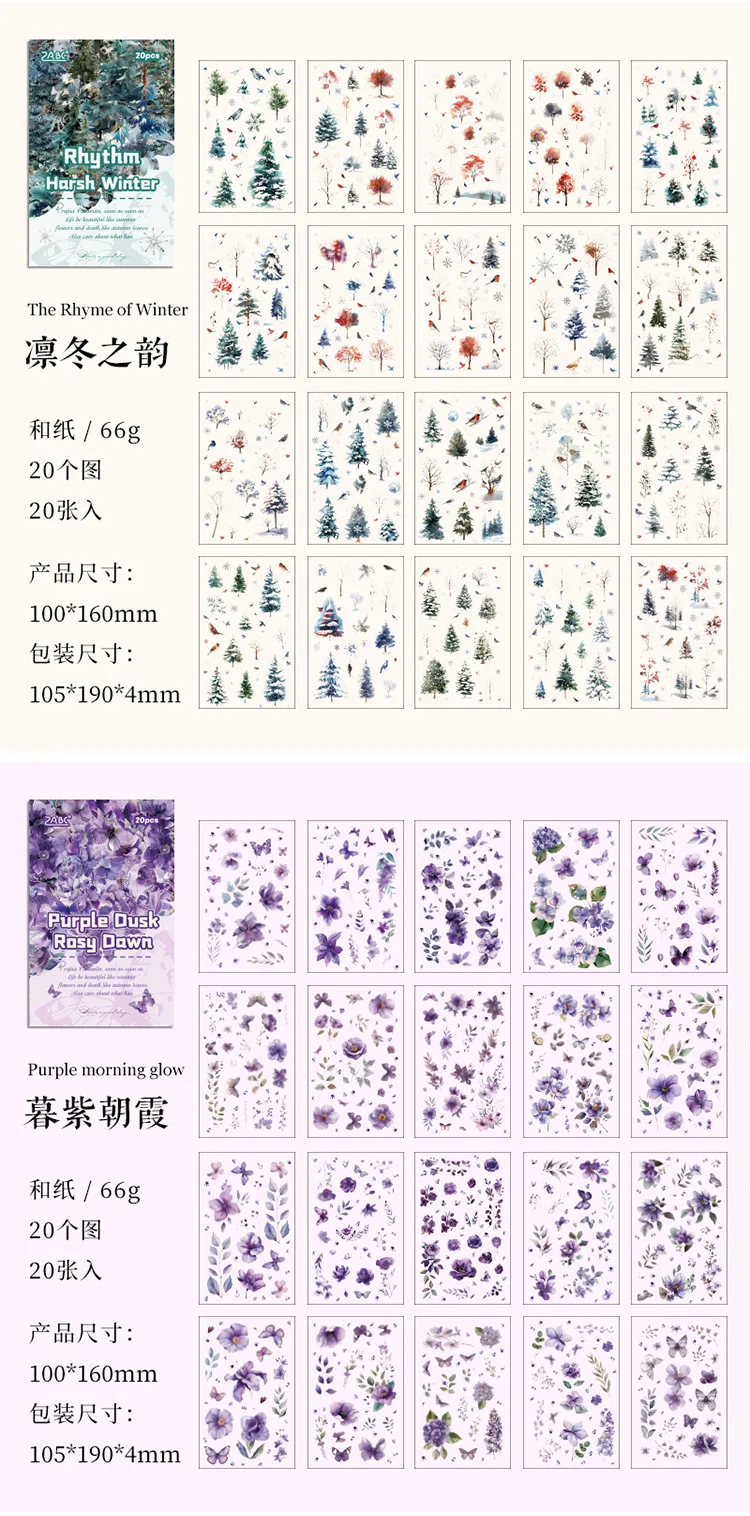 20 Sheets/pack Flower Images Die-cut Washi Sticker Book Watercolor Painting Plants Scrapbooking Creative Journal Collages