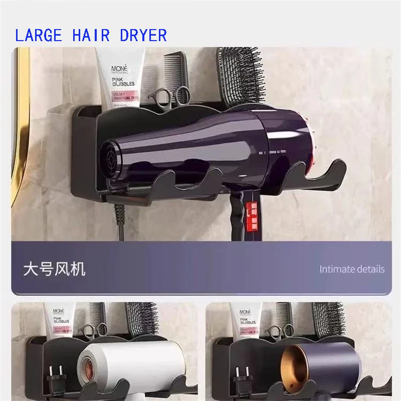 

Hair dryer storage rack, non perforated bathroom wall mounted bracket, bathroom air duct storage rack, placement rack