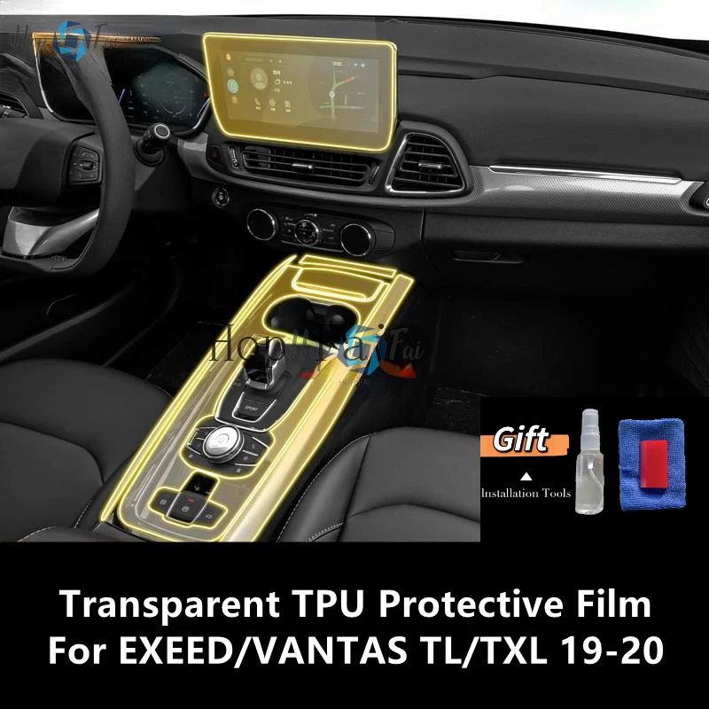 

Прозрачная фотопленка для салона автомобиля EXEED/VANTAS TX/TXL 19-20