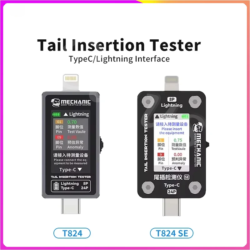 MECHANIC T-824 T824 SE Tail Insertion Tester Tail Insertion Detector Type-C Lightning I nterface for Phone Repair Tools