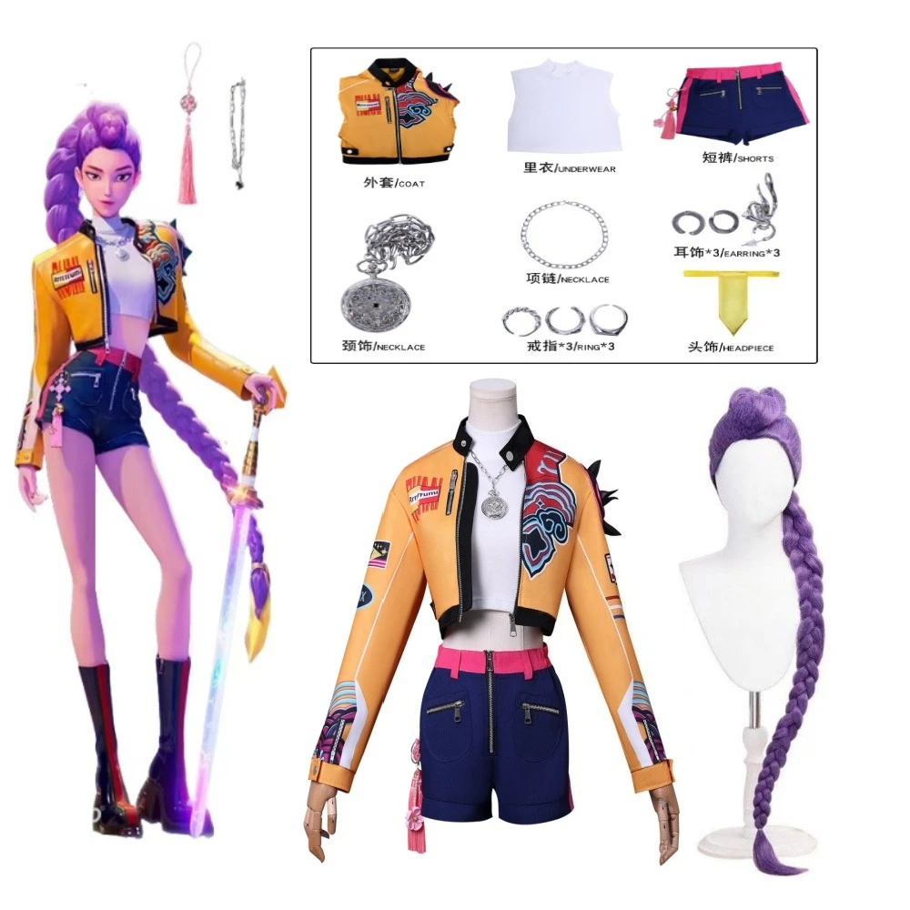 

Hunters K-Pop Demon Lumi Cosplay Costume Girl Group Rumi Colorful Uniform Wig Halloween Party Sexy Outfit for Women