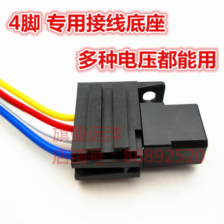4133-S-DC12V-A-R-ZZ 4 35A