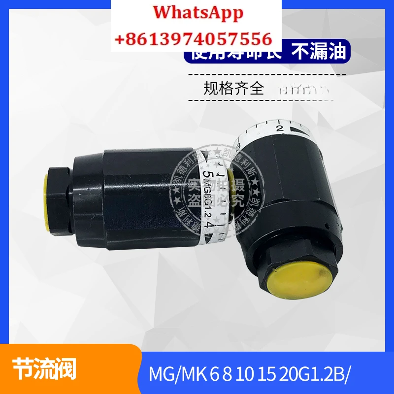 Beijing Hengxing Hydraulic Tubular Throttle Valve MK MG6 8 10 15 20 30 One-way, Two-way Speed Control Valve