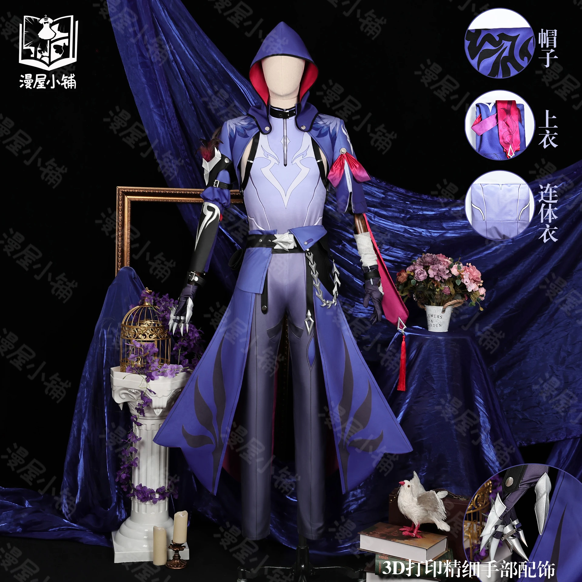 

Moze Косплей Игра Honkai Star Rail Moze Косплей Костюм Аниме Хэллоуин Вечеринка Карнавал Игра Ролевой Наряд Одежда Реквизит Комплект