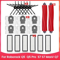 For Roborock Q5, Q5 Pro,S7, S7 Maxv,Q7 Robot Vacuum Cleaner Parts Accessories Roller Side Brushes Dust Bags Hepa Filters-AT64