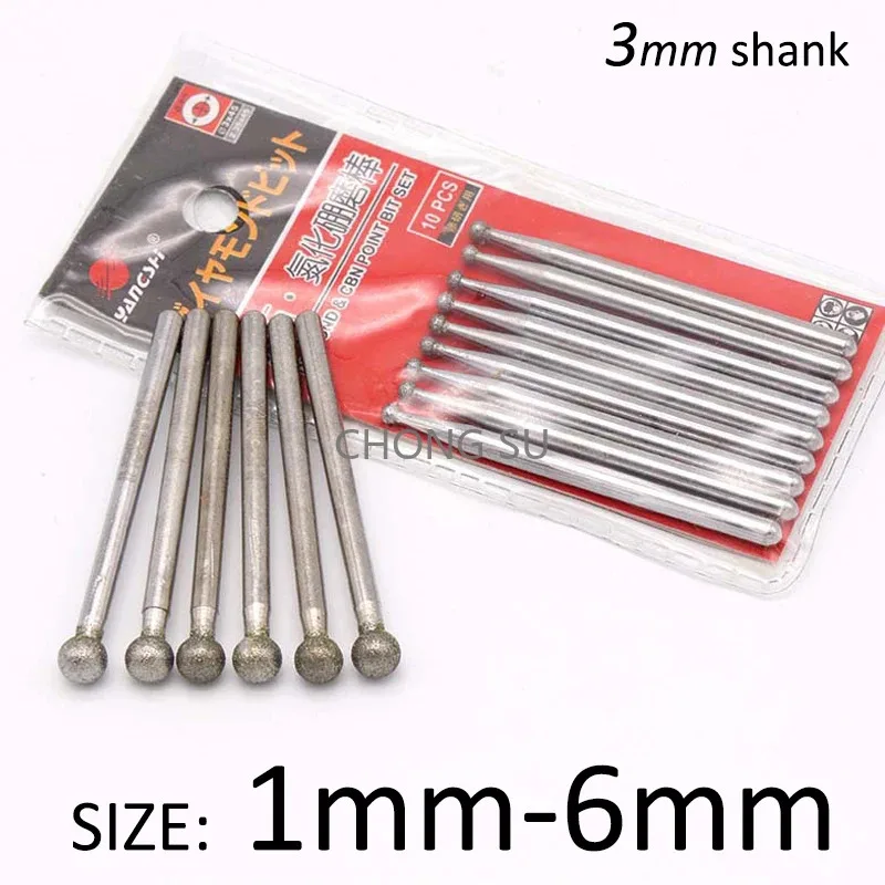 

1-10pcs Ball Diamond & CBN Grinding Head Burr Point Carving Engraving Bits for Jade Glass Dremel Rotary Tools 1-6mm 3mm Shank