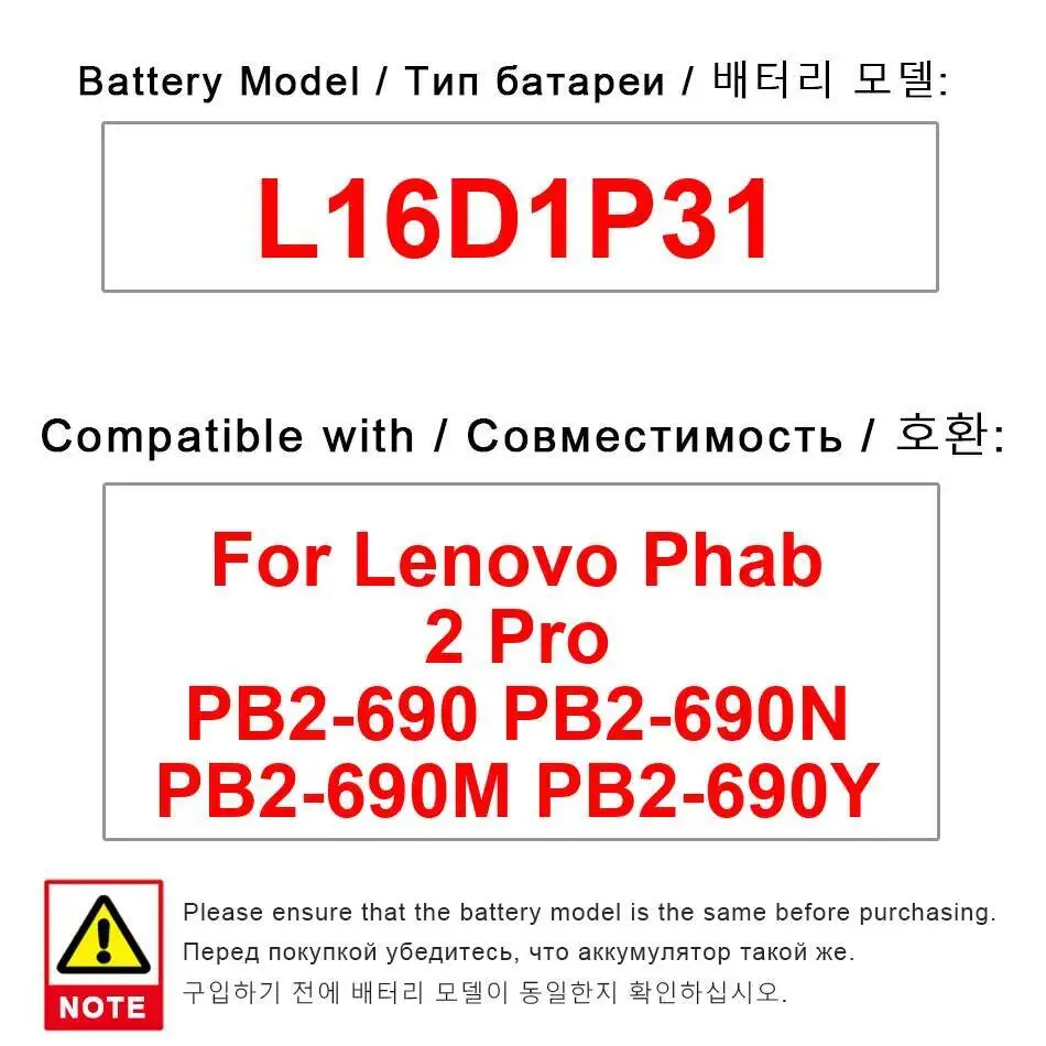 

4050 мАч аккумулятор для планшета Lenovo Phab 2 Pro PB2-690 PB2-690N PB2-690M PB2-690Y L16D1P31 надежный источник питания