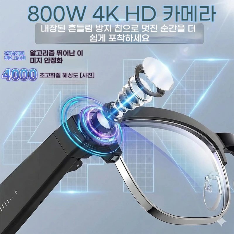 2026년형 새로운 업그레이드 스마트 안경, 카메라 비디오 녹화, AI 사진 인식, 블루투스 통화, 번역, 음성 지원 선글라스 (남성용)