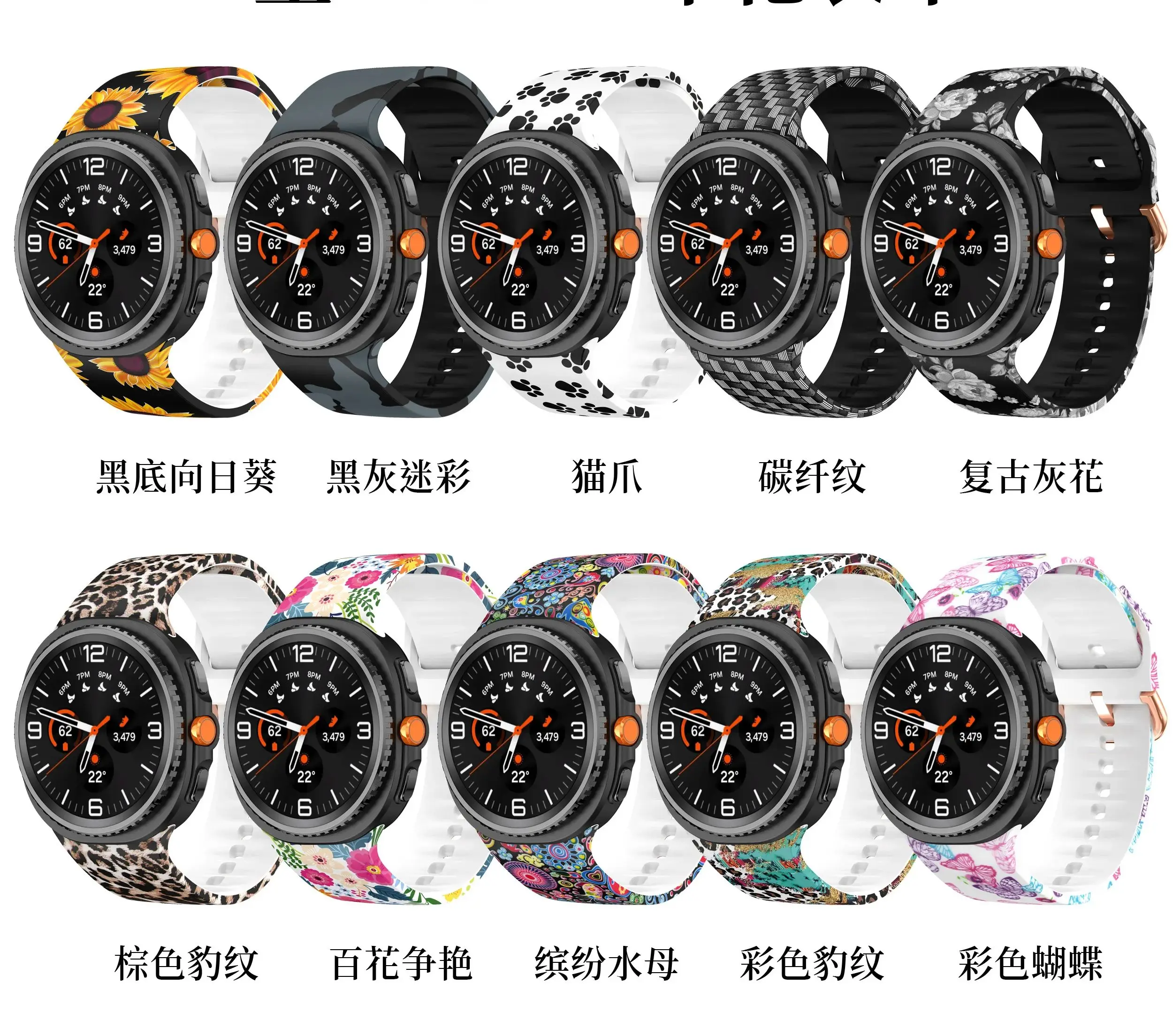 カーボンファイバーパターンのシリコンストラップブレスレット腕時計バンド、Samsung Galaxy Watch8 40mm 44mm 46mm classic用